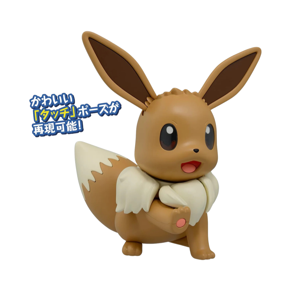 Figura Bandai Pokémon Eevee