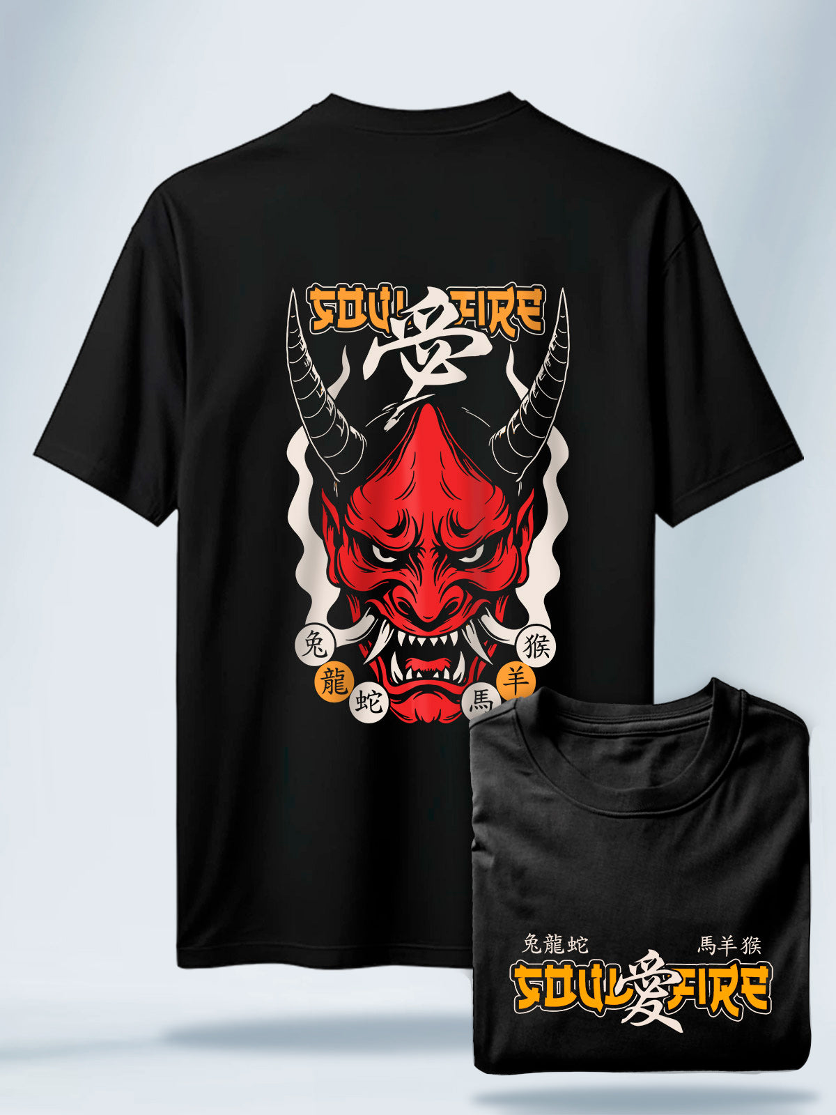 Camiseta Unisex Negra Alma de Fuego